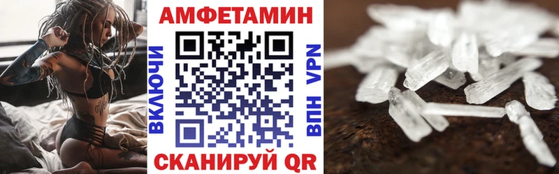 Купить  Старая Русса  АМФЕТАМИН 98% 