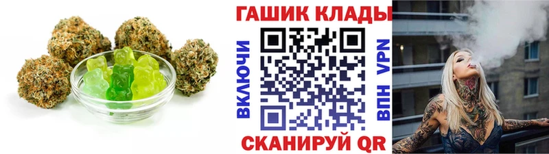 Купить закладки  Старая Русса  Cannafood конопля 