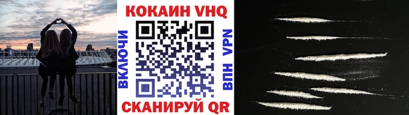 Кокаин Эквадор  Купить где  Старая Русса 