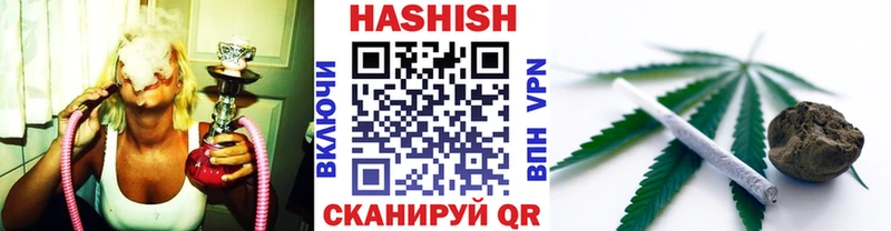 ГАШИШ VHQ  Купить закладки  Старая Русса 