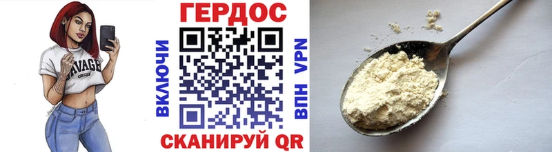 Купить закладки  Старая Русса  Героин белый 