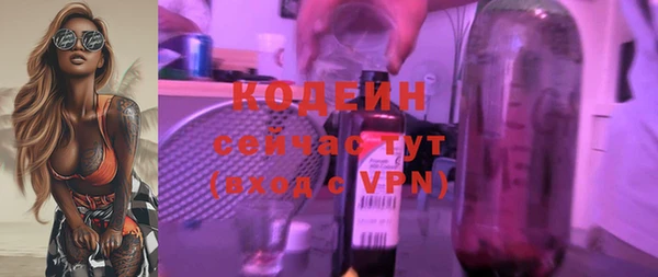 марки nbome Белоозёрский
