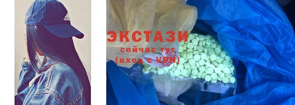 мяу мяу кристалл Беломорск