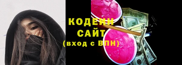 мяу мяу кристалл Беломорск