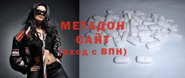 мяу мяу кристалл Беломорск