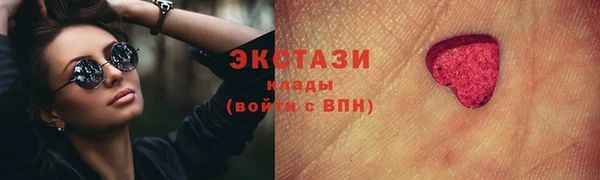 мяу мяу кристалл Беломорск
