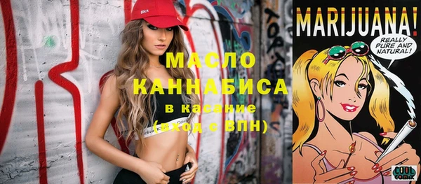мяу мяу кристалл Беломорск