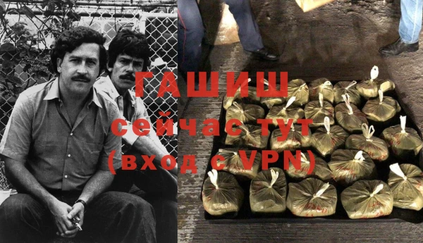 мяу мяу кристалл Беломорск