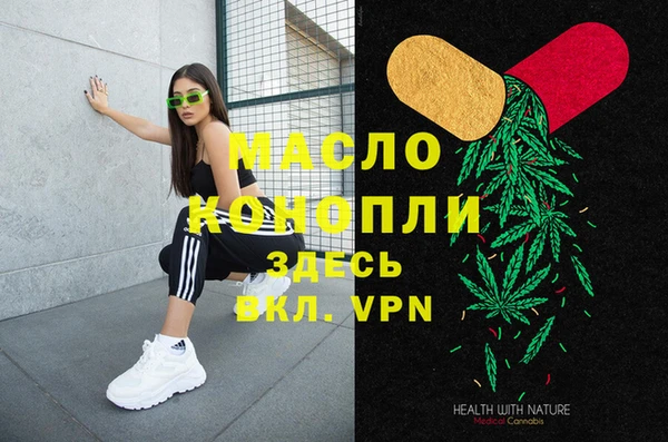 мяу мяу кристалл Беломорск