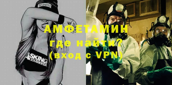 мяу мяу кристалл Беломорск