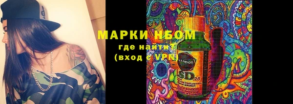 марки nbome Белоозёрский