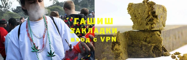 мяу мяу кристалл Беломорск