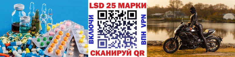Купить закладки  Старая Русса  LSD-25 экстази ecstasy 