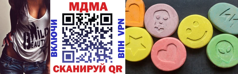МДМА crystal  Купить  Старая Русса 