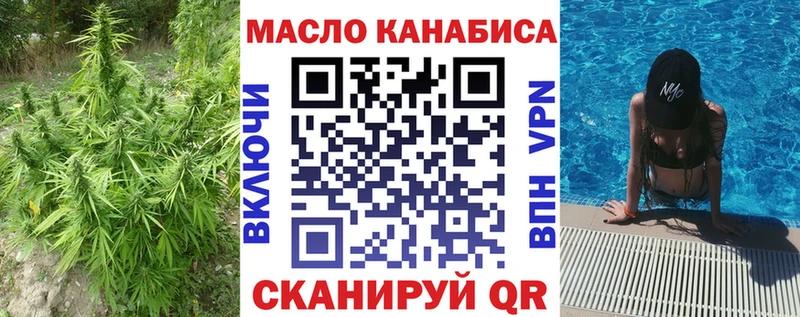 ТГК Wax Купить закладки Старая Русса